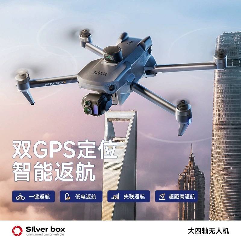 Srebrny Dron Silver Box P7 Max – Drone Camera With Gimbal recenzja i cena